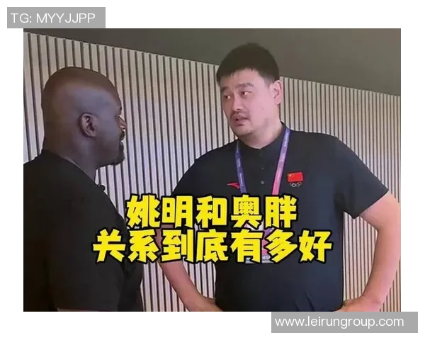 姚明与NBA传奇球星单挑的精彩瞬间与对决分析